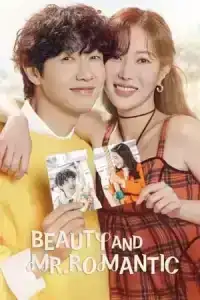 Beauty and Mr Romantic (2024) คนสวยกับนายโรแมนติก EP.1-50 (จบ)