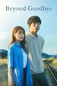 Beyond Goodbye (2024) เกินจะเอ่ยคำลา EP.1-8 (จบ)