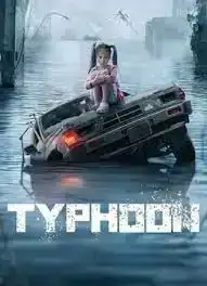 Big Typhoon (2022) โคตรไต้ฝุ่น