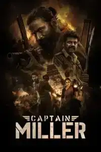 Captain Miller (2024) กัปตัน มิลเลอร์