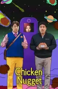 Chicken Nugget (2024) ไก่ทอดคลุกซอส EP.1-10 (จบ)