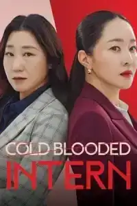 Cold Blooded Intern (2023) EP.1-12 (จบ)