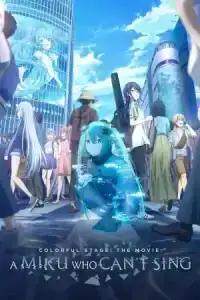 Colorful Stage (2025) เดอะมูฟวี่ มิกุที่ไร้เสียงเพลง