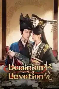Dominion and Devotion (2025) ครองดวงใจจักรพรรดินี EP.1-24 (จบ)