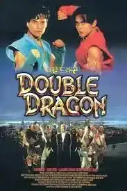 Double Dragon (1994) มังกรคู่มหากาฬ