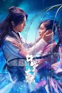 Douluo Continent (2021) ตำนานจอมยุทธ์ภูตถังซาน EP.1-40 (จบ)