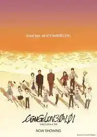 Evangelion 3.0+1.01 Thrice Upon a Time (2021) อีวานเกเลียน 3.0+1.01 เดอะมูฟวี่