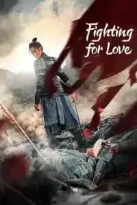 Fighting for love (2024) สตรีกล้าท้าสงครามรัก EP.1-36 (จบ)