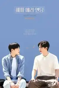 Happy Merry Ending (2023) สุขสันวันแห่งรัก EP.1-8 (จบ)