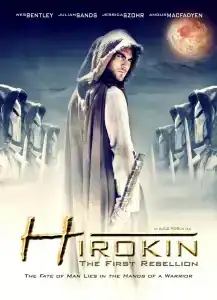 Hirokin The Last Samurai (2012) ฮิโรคิน นักรบสงครามสุดโลก