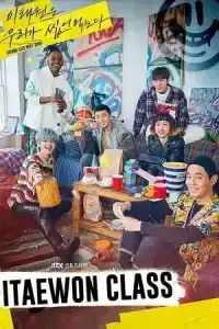Itaewon Class (2020) ธุรกิจปิดเกมแค้น EP.1-16 (จบ)