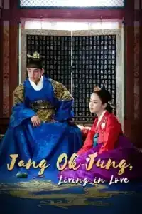 Jang Ok Jung Living by Love (2013) จางอ๊กจอง ตำนานรักคู่บัลลังก์ EP. 1-24 (จบ)