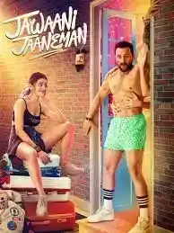 Jawaani Jaaneman (2020) หวานใจวัยกระเตาะ