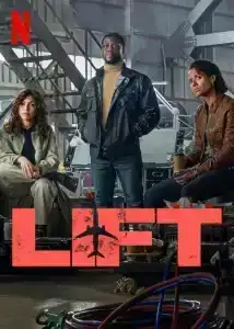 Lift (2024) ปล้นเหนือเมฆ