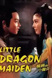 Little Dragon Maiden (1983) มังกรหยก เอี๊ยะก๋วยกับเซียวเล่งนึ่ง