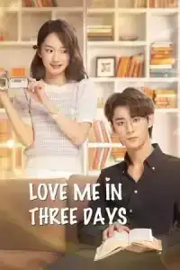 Love Me in Three Days (2022) รักเธอในสามวัน EP.1-24 (จบ)