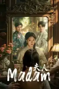 Madam (2025) ฉันนี่แหละฮูหยินอันดับหนึ่ง EP.1-24 (จบ)