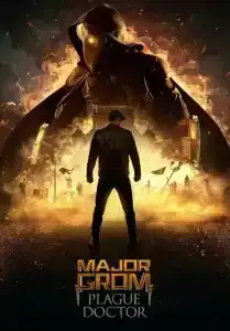 Major Grom Plague Doctor (2021) ฮีโร่ปราบวายร้าย