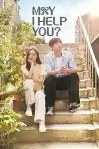 May I Help You (2022) ปิ๊งหัวใจนายบัตเลอร์ EP.1-16 (จบ)