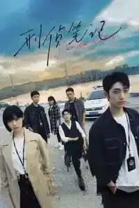 Murder Notes (2023) EP.1-12 (จบ)