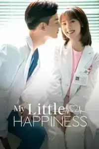 My Little Happiness (2021) สุขเล็กๆ ที่เรียกว่าเธอ EP.1-28 (จบ)