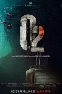 O2 (2024)