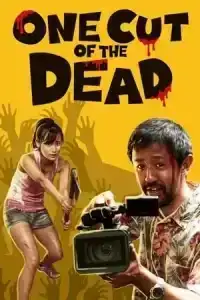 One Cut Of The Dead (2017) วันคัท ซอมบี้งับๆๆๆ