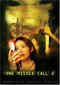 One Missed Call 2 (2005) สายไม่รับ ดับสยอง 2