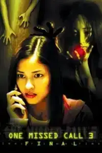 One Missed Call 3 Final (2006) สายไม่รับ ดับสยอง 3