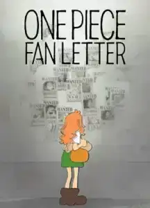 One Piece Fan Letter (2024) จดหมายจากแฟนวันพีซ