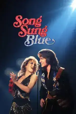 Song Sung Blue (2025) บทเพลงสีเศร้า