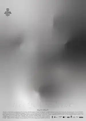 The Edge of Daybreak (2021) พญาโศกพิโยคค่ำ