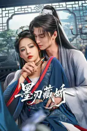 Sharp blade in the snow (2026) หญิงงามเบื้องหลังคมดาบ EP.1-24 (จบ)