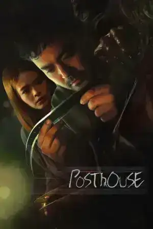 Posthouse (2025) ฟิล์มหลอนซ่อนวิญญาณ