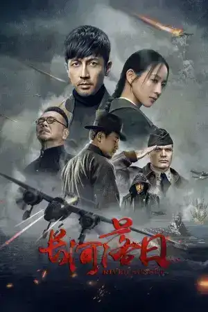 River Sunset (2026) EP.1-44 (จบ)