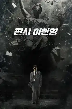 The Judge Returns (2026) คืนบัลลังก์พิพากษา EP.1-14 (ยังไม่จบ)