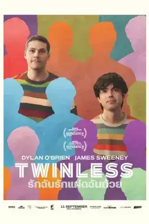 Twinless (2025) รักฉันรักแฝดฉันด้วย