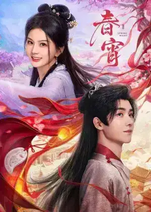 Spring Night (2025) รัตติกาลอำพรางรัก EP.1-24 (จบ)