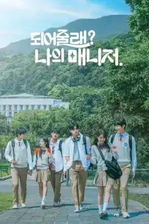 Will you be my manager (2025) EP.1-6 (จบ)