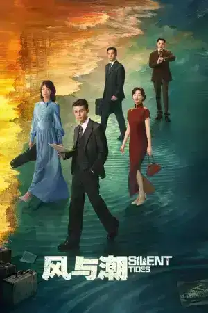 Silent Tides (2025) คลื่นลมลวง EP.1-31 (จบ)