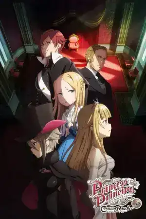 Princess Principal Crown Handler Chapter 2 (2021) องค์หญิงสายลับกับเครือจักรภพเเละมงกุฎ 2