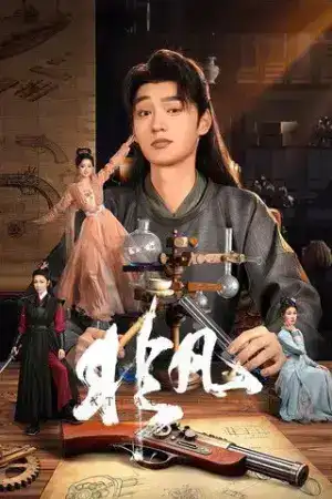 Extraordinary (2025) EP.1-20 (จบ)