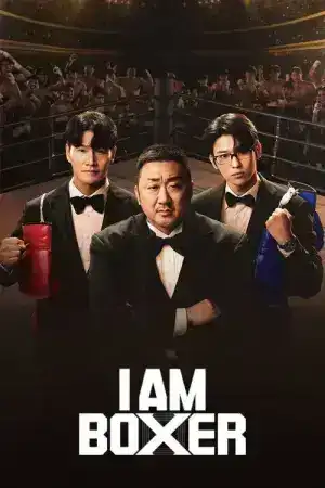 I Am Boxer (2025) EP.1-10 (ยังไม่จบ)