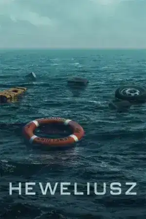 Heweliusz (2025) ฝ่าคลื่นทะเลคลั่ง EP.1-5 (จบ)