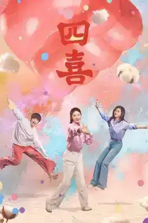 Those Days (2025) ความสุขสี่ประการ EP.1-36 (จบ)