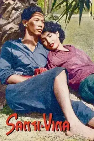 Santi Vina (1954) สันติ-วีณา