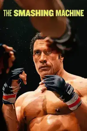 The Smashing Machine (2025) ตำนานเครื่องจักร สังเวียนเดือด