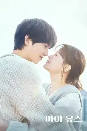 My Youth (2025) วัยเยาว์ของสองเรา EP.1-12 (จบ)