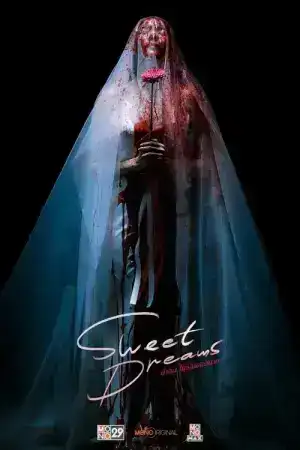 Sweet Dreams (2025) ฆ่าฉันในฝันของนาย EP.1-6 (จบ)