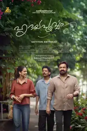 Hridayapoorvam (2025)